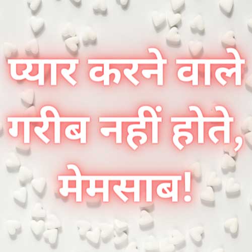 Love Shayari In Hindi & English Collection