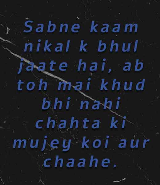 Sad Shayari In Hindi 4