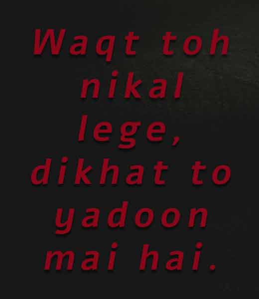 Sad Shayari In Hindi 5