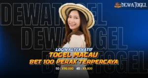 dewatogel